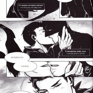 [Hai-ning/ Greenlock] Batman & Superman dj – Ruler Behind Mask [kr] – Gay Manga sex 23