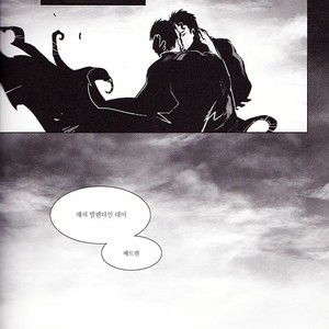 [Hai-ning/ Greenlock] Batman & Superman dj – Ruler Behind Mask [kr] – Gay Manga sex 24