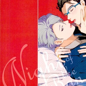 [YORIDORI] Night Of The Ban Date – Yuri!!! on ICE dj [Eng] – Gay Manga sex 22