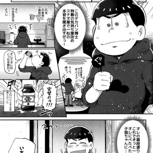 [Momoiro-netsuduki (Kisaki Nana)] Honne to Tatemae – Osomatsu-san dj [JP] – Gay Manga sex 4