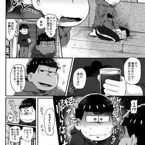 [Momoiro-netsuduki (Kisaki Nana)] Honne to Tatemae – Osomatsu-san dj [JP] – Gay Manga sex 5
