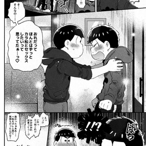[Momoiro-netsuduki (Kisaki Nana)] Honne to Tatemae – Osomatsu-san dj [JP] – Gay Manga sex 7
