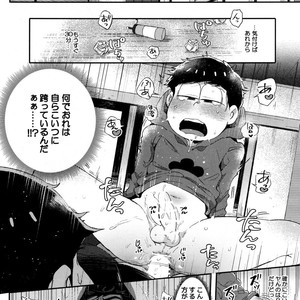 [Momoiro-netsuduki (Kisaki Nana)] Honne to Tatemae – Osomatsu-san dj [JP] – Gay Manga sex 9