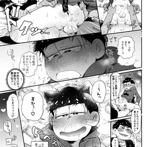 [Momoiro-netsuduki (Kisaki Nana)] Honne to Tatemae – Osomatsu-san dj [JP] – Gay Manga sex 10