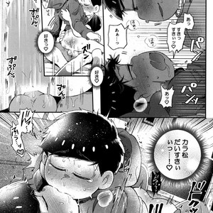 [Momoiro-netsuduki (Kisaki Nana)] Honne to Tatemae – Osomatsu-san dj [JP] – Gay Manga sex 16