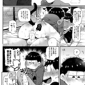 [Momoiro-netsuduki (Kisaki Nana)] Honne to Tatemae – Osomatsu-san dj [JP] – Gay Manga sex 17