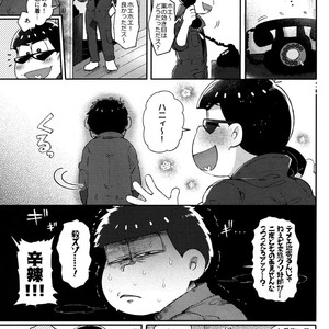 [Momoiro-netsuduki (Kisaki Nana)] Honne to Tatemae – Osomatsu-san dj [JP] – Gay Manga sex 24