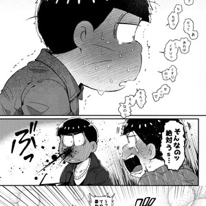 [Momoiro-netsuduki (Kisaki Nana)] Honne to Tatemae – Osomatsu-san dj [JP] – Gay Manga sex 26