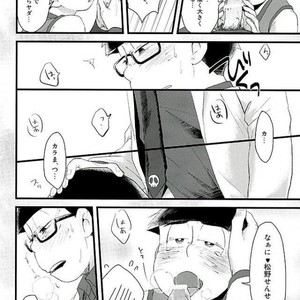 [Robiari] Kono sensei okute ni yori – Osomatsu-san dj [JP] – Gay Manga sex 9