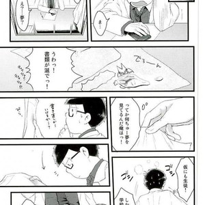 [Robiari] Kono sensei okute ni yori – Osomatsu-san dj [JP] – Gay Manga sex 10