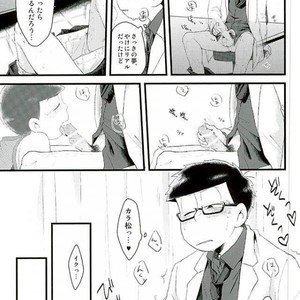 [Robiari] Kono sensei okute ni yori – Osomatsu-san dj [JP] – Gay Manga sex 12
