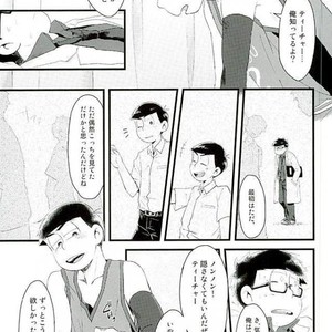 [Robiari] Kono sensei okute ni yori – Osomatsu-san dj [JP] – Gay Manga sex 18