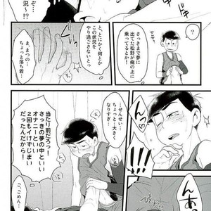 [Robiari] Kono sensei okute ni yori – Osomatsu-san dj [JP] – Gay Manga sex 21