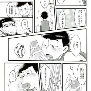 [Robiari] Kono sensei okute ni yori – Osomatsu-san dj [JP] – Gay Manga sex 22