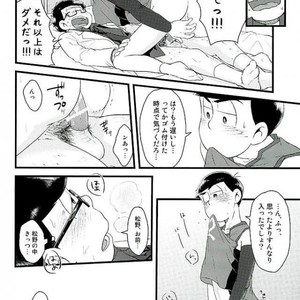 [Robiari] Kono sensei okute ni yori – Osomatsu-san dj [JP] – Gay Manga sex 25