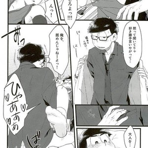 [Robiari] Kono sensei okute ni yori – Osomatsu-san dj [JP] – Gay Manga sex 27