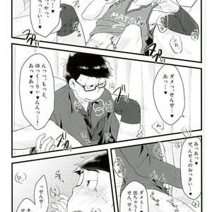 [Robiari] Kono sensei okute ni yori – Osomatsu-san dj [JP] – Gay Manga sex 28