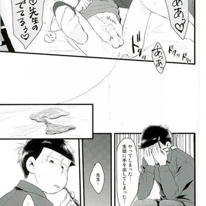 [Robiari] Kono sensei okute ni yori – Osomatsu-san dj [JP] – Gay Manga sex 30