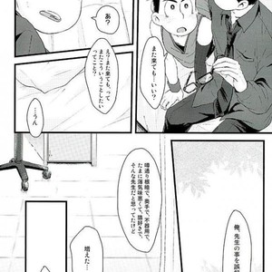 [Robiari] Kono sensei okute ni yori – Osomatsu-san dj [JP] – Gay Manga sex 31