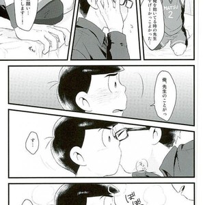 [Robiari] Kono sensei okute ni yori – Osomatsu-san dj [JP] – Gay Manga sex 32