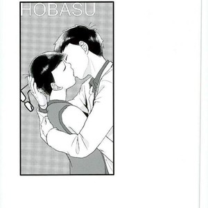 [Robiari] Kono sensei okute ni yori – Osomatsu-san dj [JP] – Gay Manga sex 34
