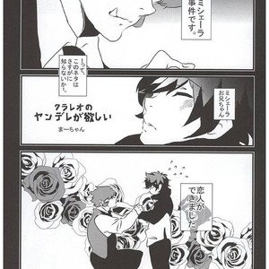 [Ma-chan, Taru-ta-ru] Watashi no Leo ga Konna ni Inran na Hazu ga Nai… – Kekkai Sensen dj [JP] – Gay Manga sex 2