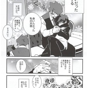 [Ma-chan, Taru-ta-ru] Watashi no Leo ga Konna ni Inran na Hazu ga Nai… – Kekkai Sensen dj [JP] – Gay Manga sex 6