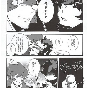 [Ma-chan, Taru-ta-ru] Watashi no Leo ga Konna ni Inran na Hazu ga Nai… – Kekkai Sensen dj [JP] – Gay Manga sex 8
