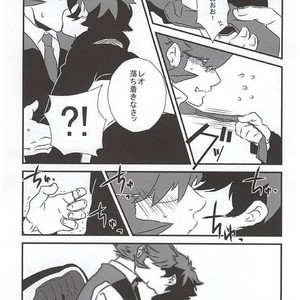 [Ma-chan, Taru-ta-ru] Watashi no Leo ga Konna ni Inran na Hazu ga Nai… – Kekkai Sensen dj [JP] – Gay Manga sex 10