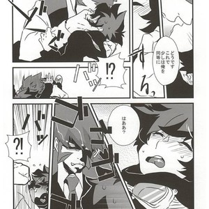 [Ma-chan, Taru-ta-ru] Watashi no Leo ga Konna ni Inran na Hazu ga Nai… – Kekkai Sensen dj [JP] – Gay Manga sex 11
