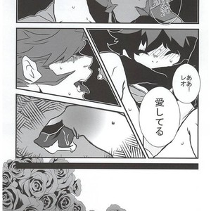 [Ma-chan, Taru-ta-ru] Watashi no Leo ga Konna ni Inran na Hazu ga Nai… – Kekkai Sensen dj [JP] – Gay Manga sex 14