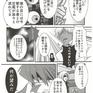 [Ma-chan, Taru-ta-ru] Watashi no Leo ga Konna ni Inran na Hazu ga Nai… – Kekkai Sensen dj [JP] – Gay Manga sex 17