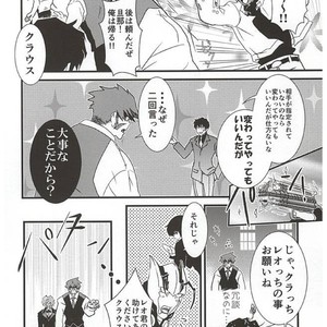 [Ma-chan, Taru-ta-ru] Watashi no Leo ga Konna ni Inran na Hazu ga Nai… – Kekkai Sensen dj [JP] – Gay Manga sex 19