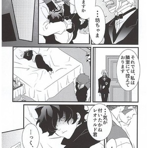 [Ma-chan, Taru-ta-ru] Watashi no Leo ga Konna ni Inran na Hazu ga Nai… – Kekkai Sensen dj [JP] – Gay Manga sex 20