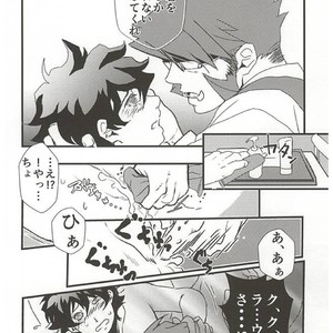 [Ma-chan, Taru-ta-ru] Watashi no Leo ga Konna ni Inran na Hazu ga Nai… – Kekkai Sensen dj [JP] – Gay Manga sex 25