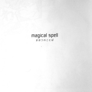[Kisa] Magical Spell – Boku no Hero Academia dj [Eng] – Gay Manga thumbnail 001