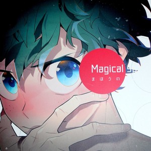 [Kisa] Magical Spell – Boku no Hero Academia dj [Eng] – Gay Manga sex 2