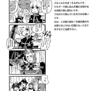 [Moegun (Daikichi, Hachiya)] Gaiden Hon 2 – Gundam dj [JP] – Gay Manga sex 3