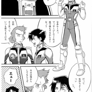 [Moegun (Daikichi, Hachiya)] Gaiden Hon 2 – Gundam dj [JP] – Gay Manga sex 5