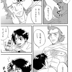 [Moegun (Daikichi, Hachiya)] Gaiden Hon 2 – Gundam dj [JP] – Gay Manga sex 7