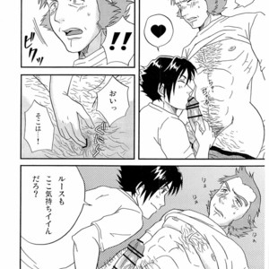 [Moegun (Daikichi, Hachiya)] Gaiden Hon 2 – Gundam dj [JP] – Gay Manga sex 8