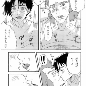 [Moegun (Daikichi, Hachiya)] Gaiden Hon 2 – Gundam dj [JP] – Gay Manga sex 11