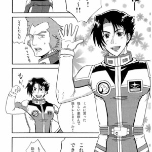 [Moegun (Daikichi, Hachiya)] Gaiden Hon 2 – Gundam dj [JP] – Gay Manga sex 14