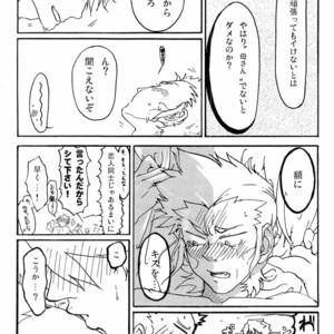 [Moegun (Daikichi, Hachiya)] Gaiden Hon 2 – Gundam dj [JP] – Gay Manga sex 18