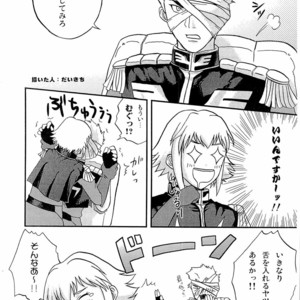[Moegun (Daikichi, Hachiya)] Gaiden Hon 2 – Gundam dj [JP] – Gay Manga sex 24