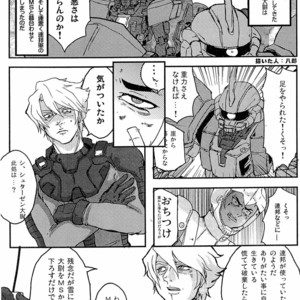 [Moegun (Daikichi, Hachiya)] Gaiden Hon 2 – Gundam dj [JP] – Gay Manga sex 25