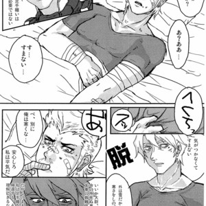[Moegun (Daikichi, Hachiya)] Gaiden Hon 2 – Gundam dj [JP] – Gay Manga sex 26