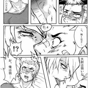 [Moegun (Daikichi, Hachiya)] Gaiden Hon 2 – Gundam dj [JP] – Gay Manga sex 27