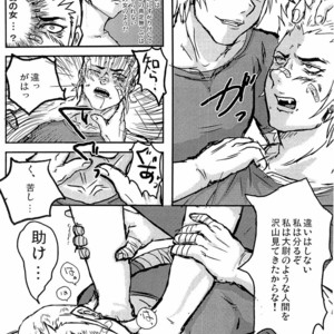 [Moegun (Daikichi, Hachiya)] Gaiden Hon 2 – Gundam dj [JP] – Gay Manga sex 28