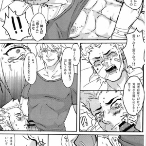[Moegun (Daikichi, Hachiya)] Gaiden Hon 2 – Gundam dj [JP] – Gay Manga sex 30